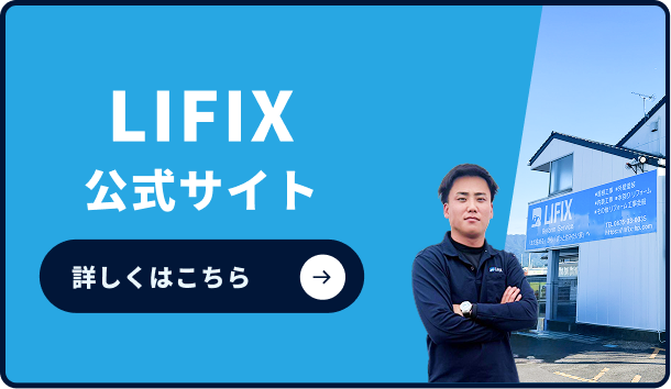 バナー画像